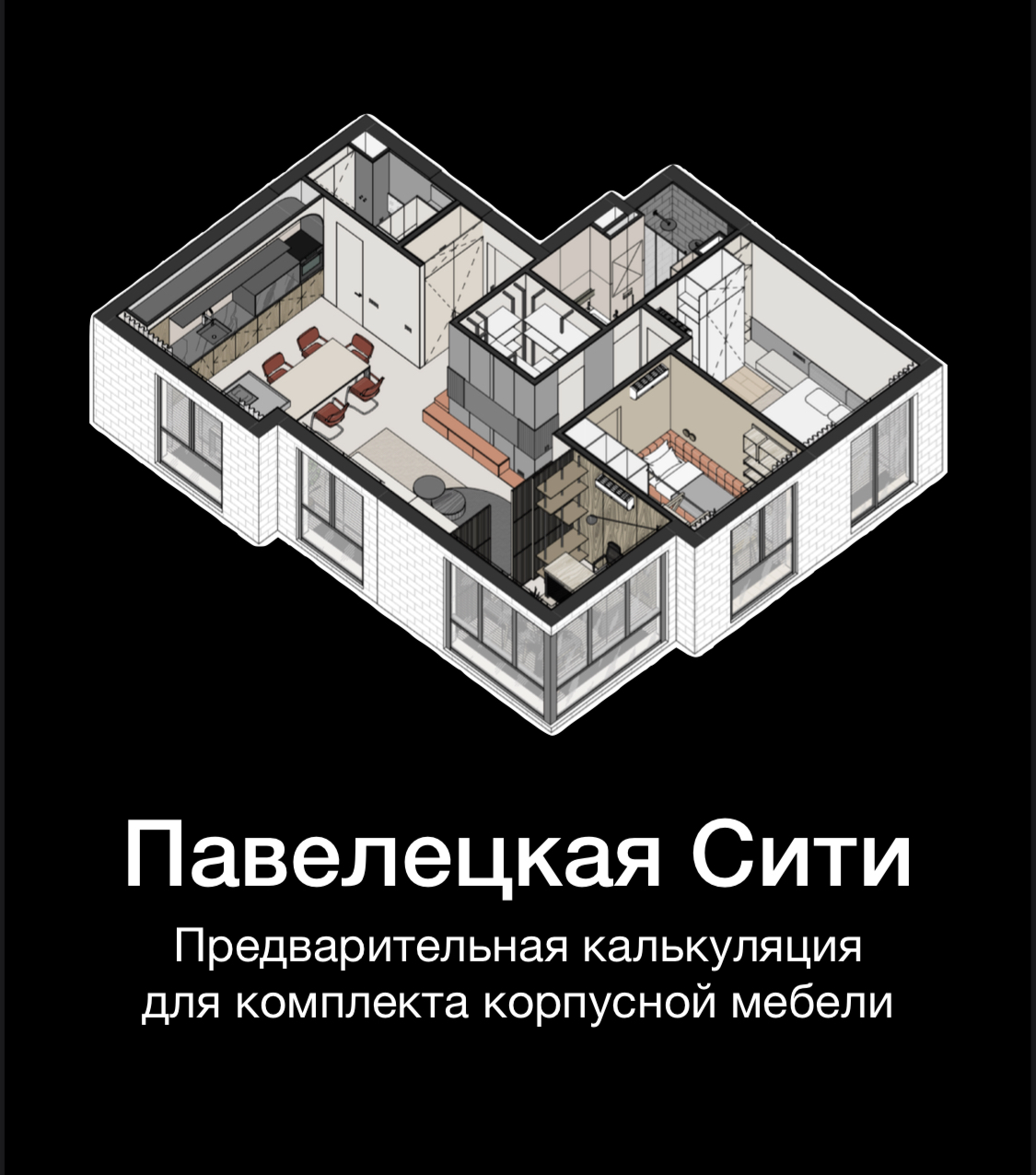 Заголовок